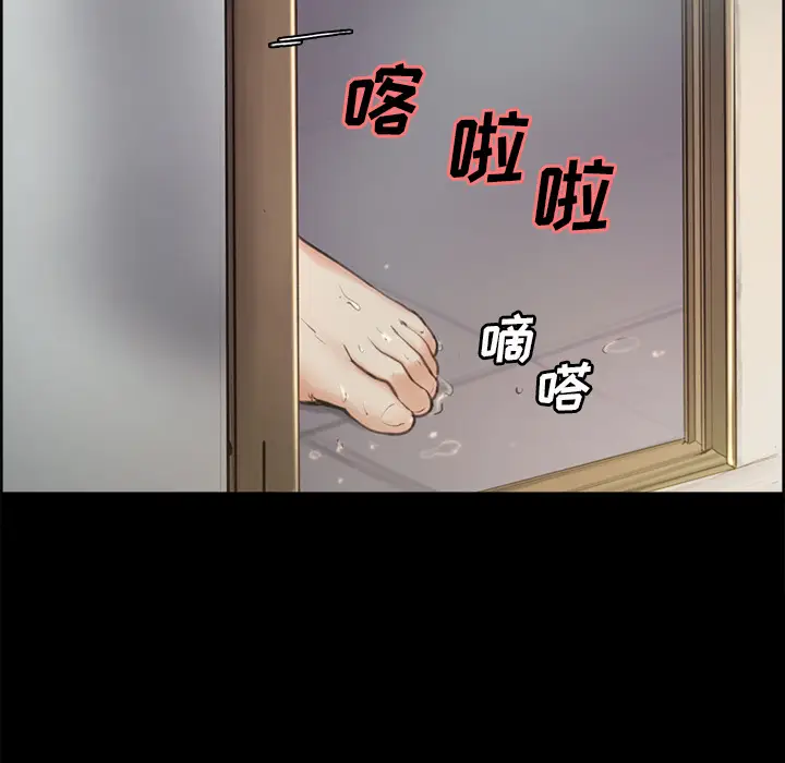 漫画《岳母家的刺激生活》第2话第125张图
