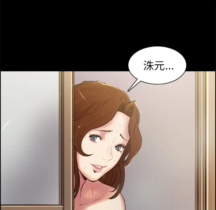 漫画《岳母家的刺激生活》第2话第126张图