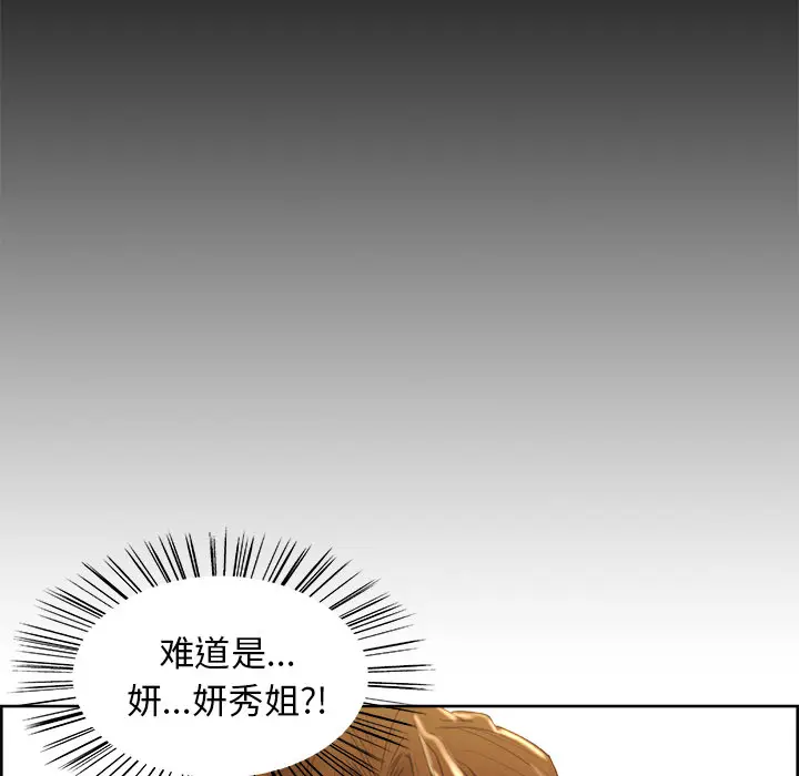 漫画《岳母家的刺激生活》第2话第131张图