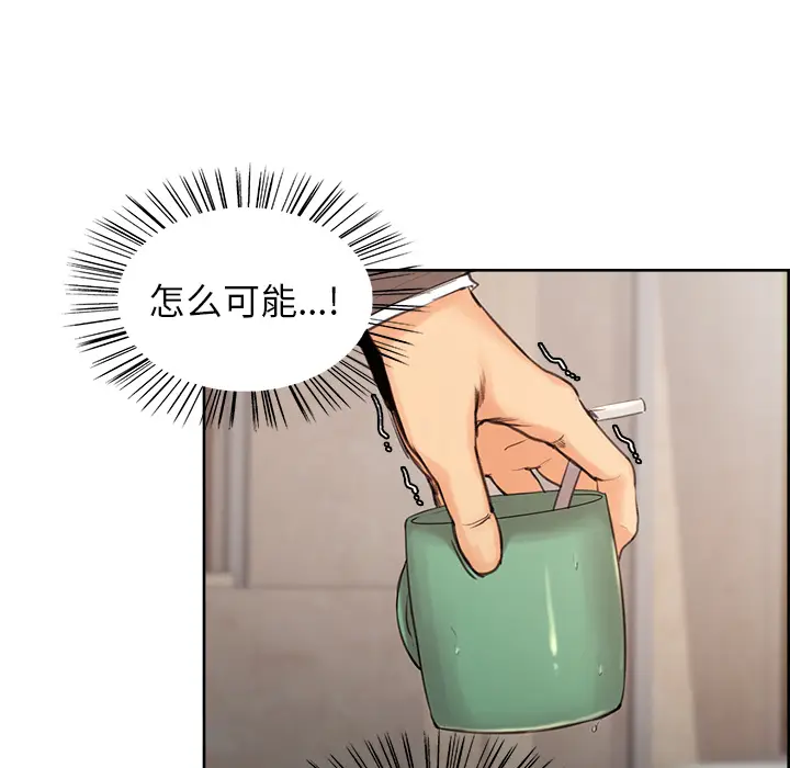 漫画《岳母家的刺激生活》第2话第134张图