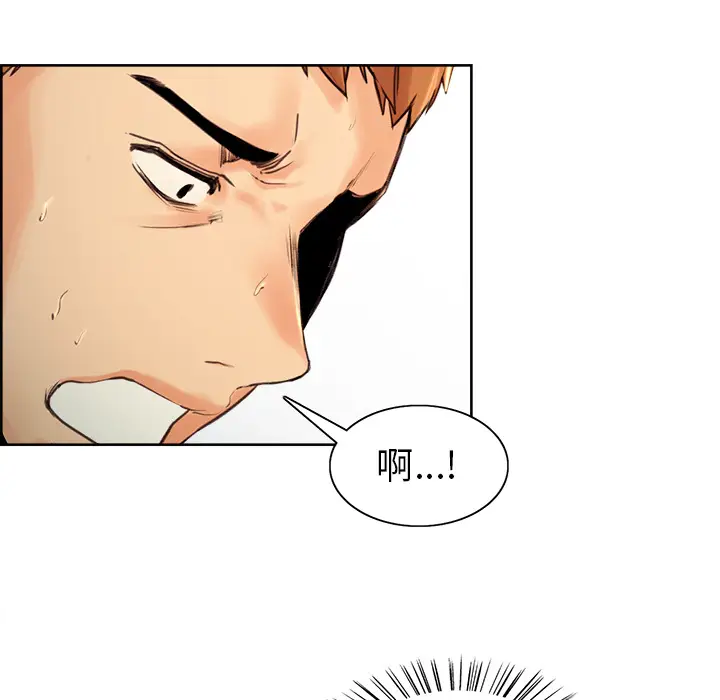 漫画《岳母家的刺激生活》第2话第137张图