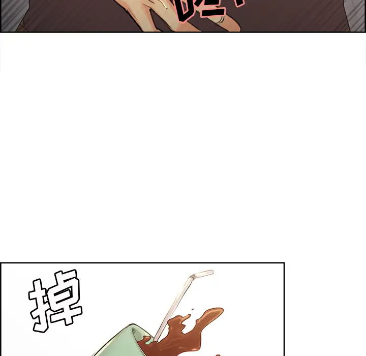 漫画《岳母家的刺激生活》第2话第140张图