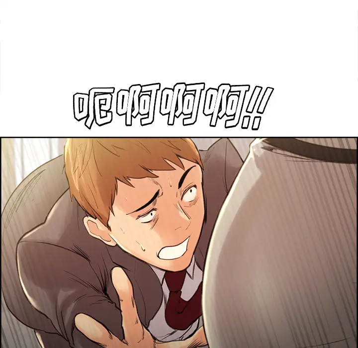 漫画《岳母家的刺激生活》第2话第143张图