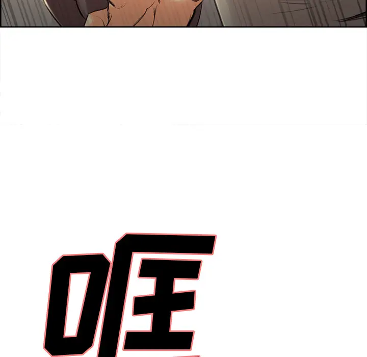 漫画《岳母家的刺激生活》第2话第144张图