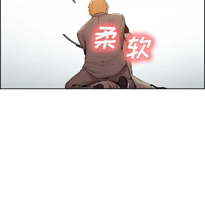 漫画《岳母家的刺激生活》第2话第154张图