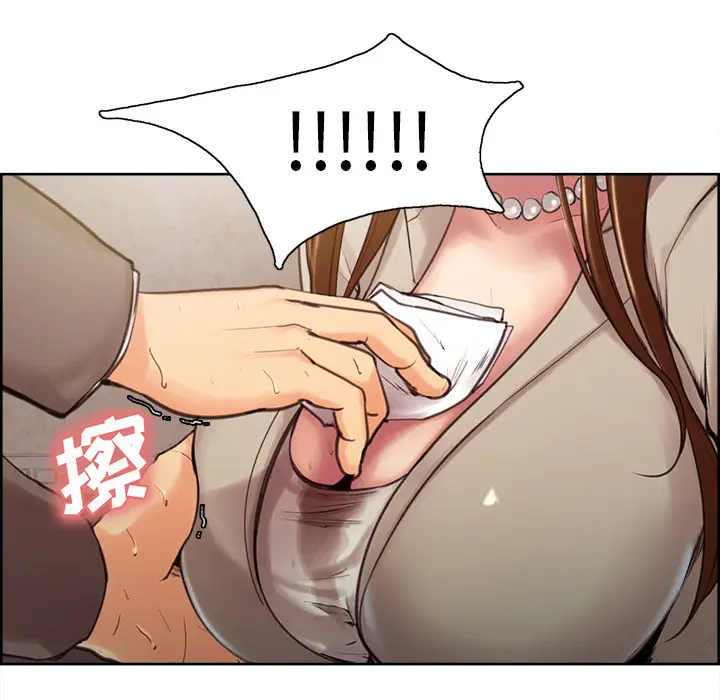 漫画《岳母家的刺激生活》第2话第155张图