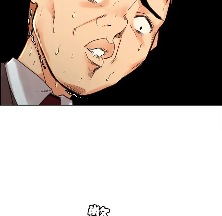 漫画《岳母家的刺激生活》第2话第157张图