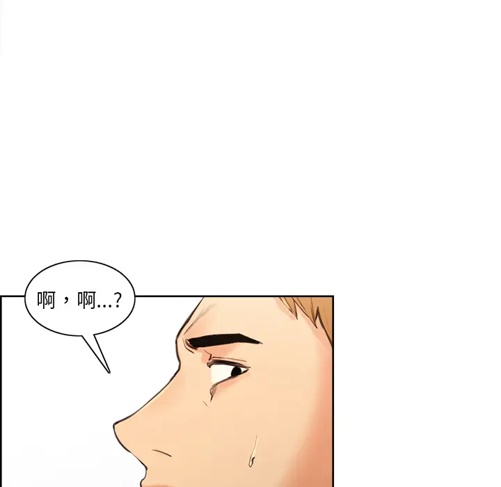 漫画《岳母家的刺激生活》第2话第35张图
