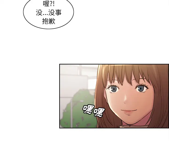 漫画《岳母家的刺激生活》第2话第48张图
