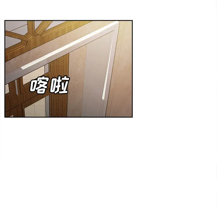 漫画《岳母家的刺激生活》第2话第52张图