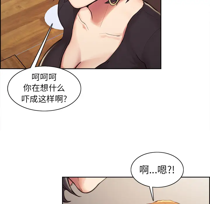 漫画《岳母家的刺激生活》第2话第67张图