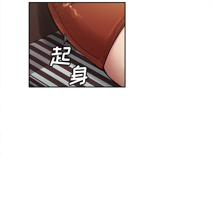 漫画《岳母家的刺激生活》第2话第76张图