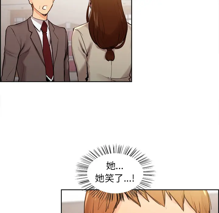 漫画《岳母家的刺激生活》第3话第114张图