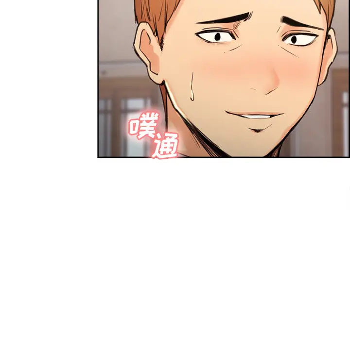 漫画《岳母家的刺激生活》第3话第115张图