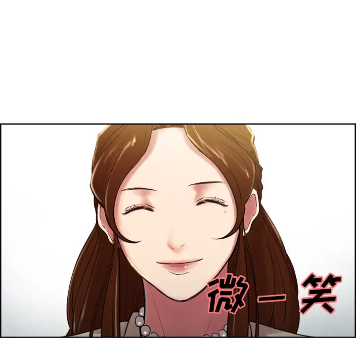漫画《岳母家的刺激生活》第3话第118张图