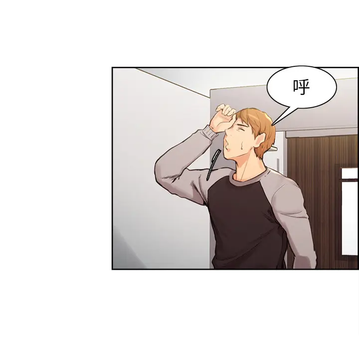 漫画《岳母家的刺激生活》第3话第132张图