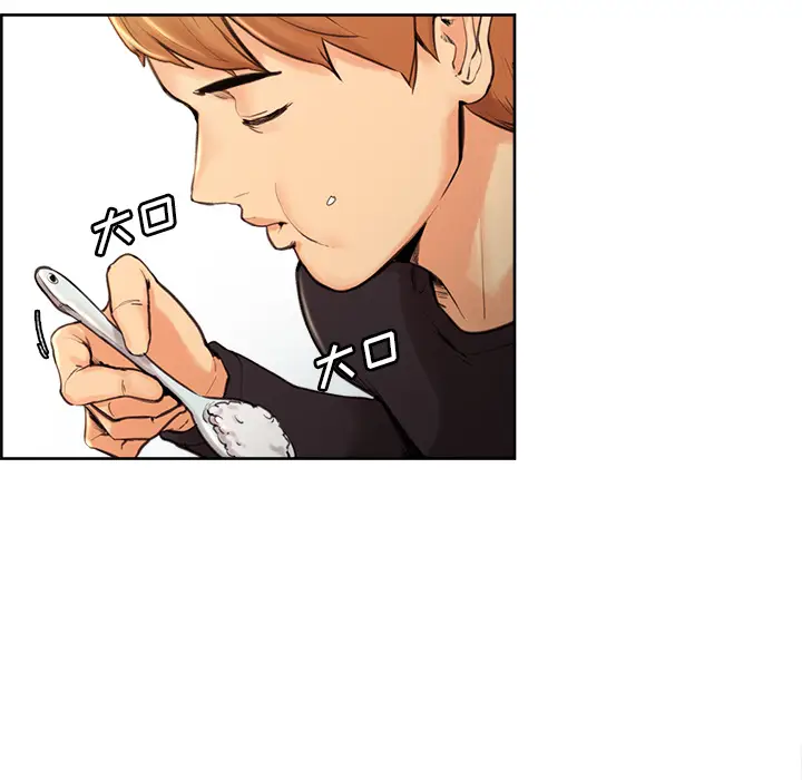 漫画《岳母家的刺激生活》第3话第151张图