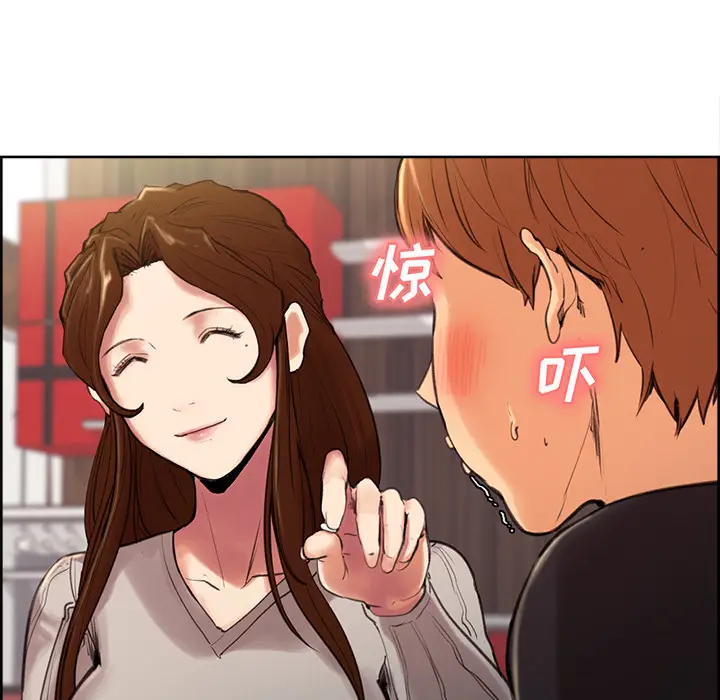 漫画《岳母家的刺激生活》第3话第154张图
