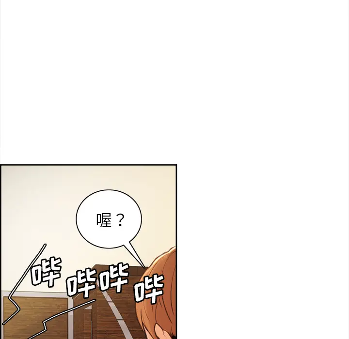 漫画《岳母家的刺激生活》第3话第169张图