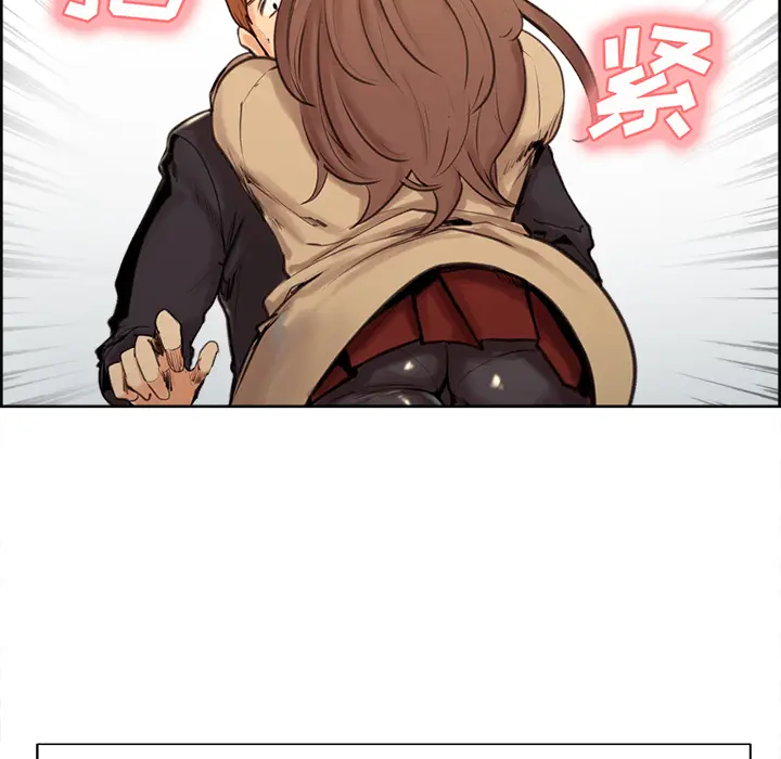 漫画《岳母家的刺激生活》第3话第172张图