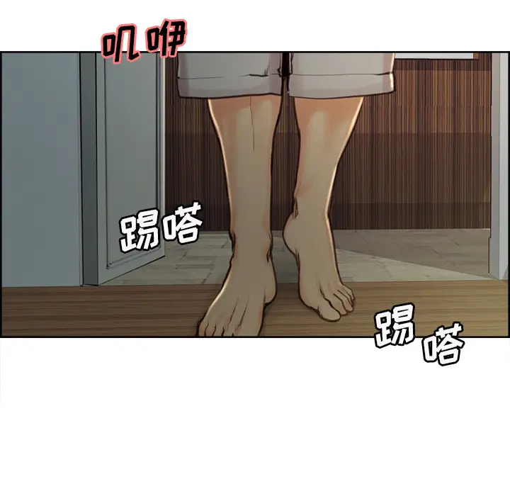 漫画《岳母家的刺激生活》第3话第176张图