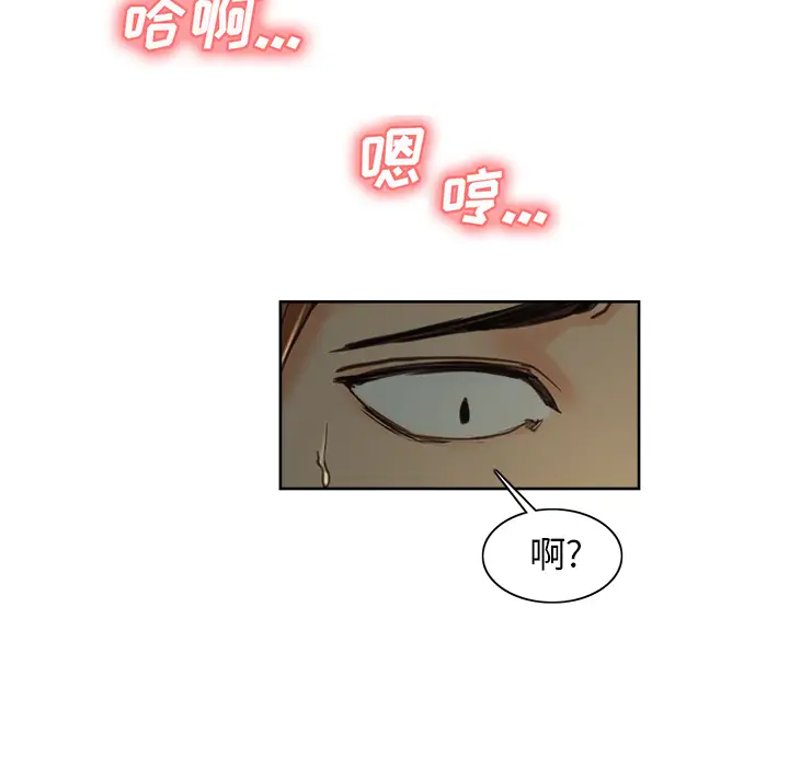 漫画《岳母家的刺激生活》第3话第179张图