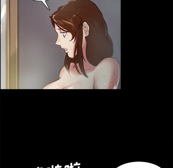 漫画《岳母家的刺激生活》第3话第18张图