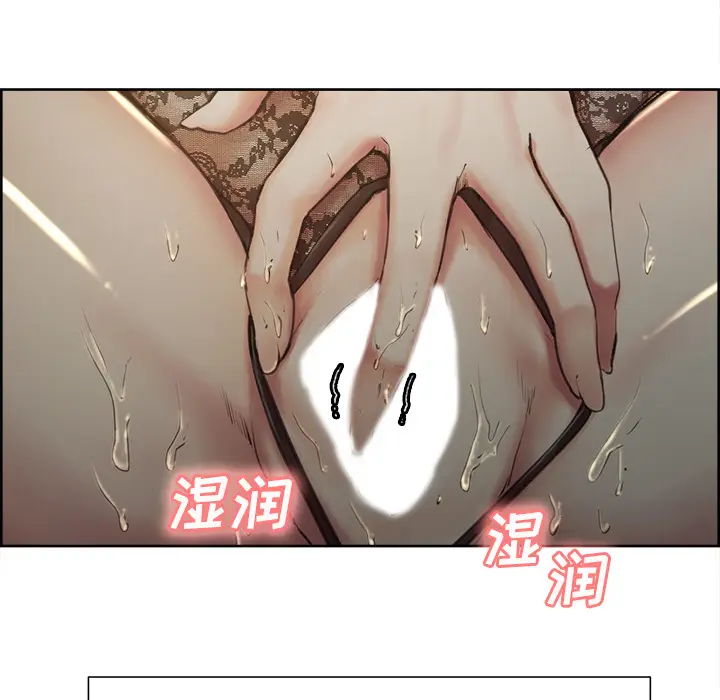 漫画《岳母家的刺激生活》第3话第184张图