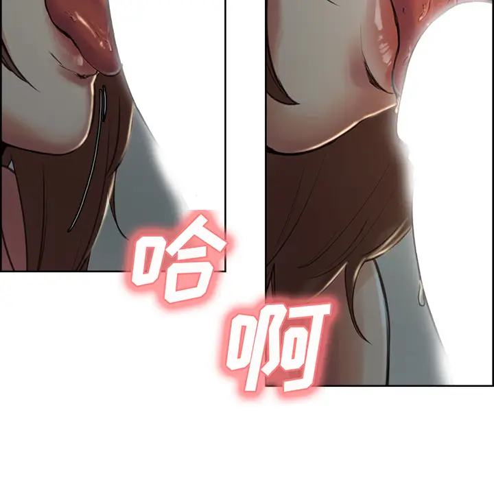 漫画《岳母家的刺激生活》第3话第201张图