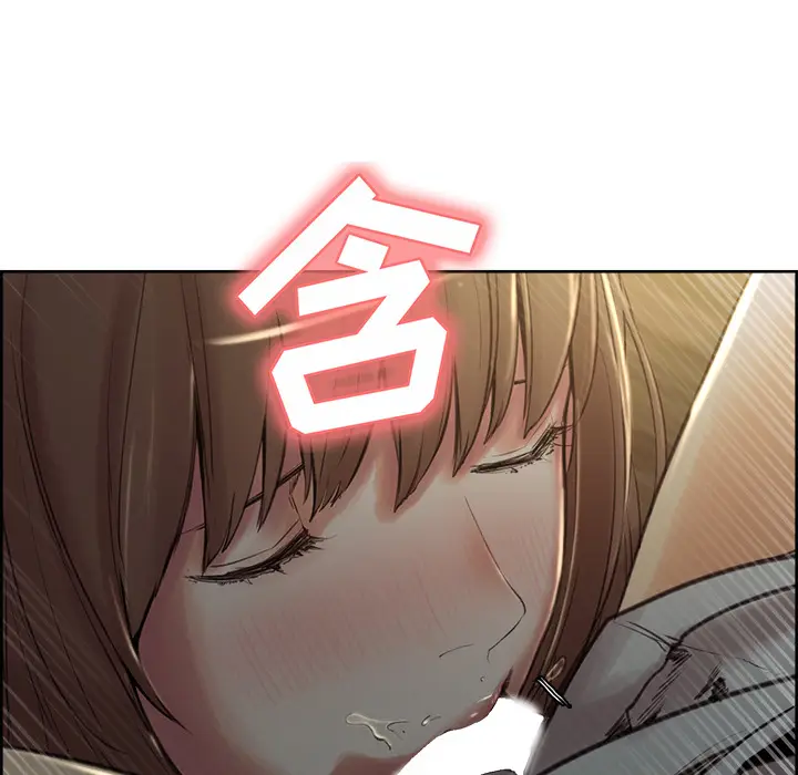 漫画《岳母家的刺激生活》第3话第202张图