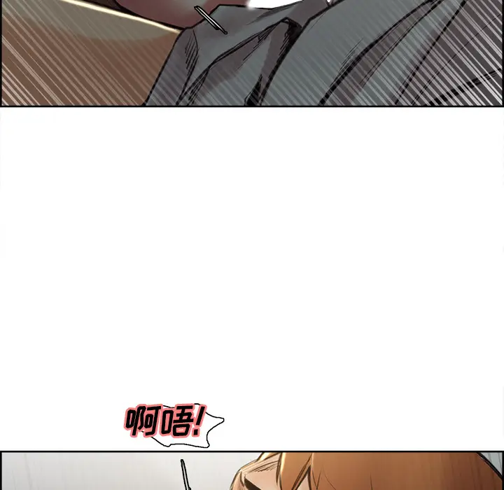 漫画《岳母家的刺激生活》第3话第203张图
