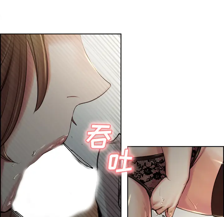 漫画《岳母家的刺激生活》第3话第207张图