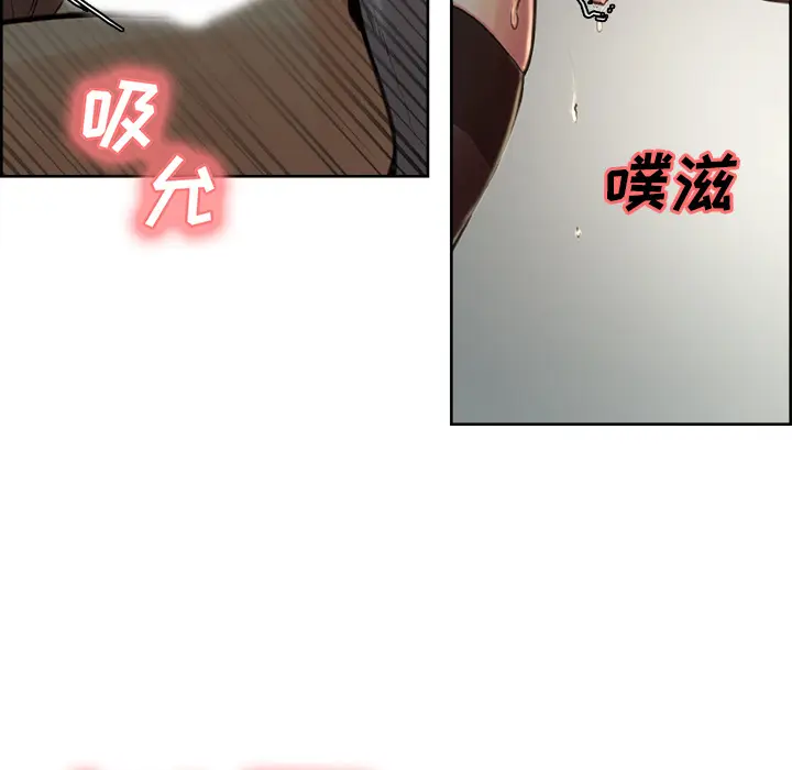 漫画《岳母家的刺激生活》第3话第208张图