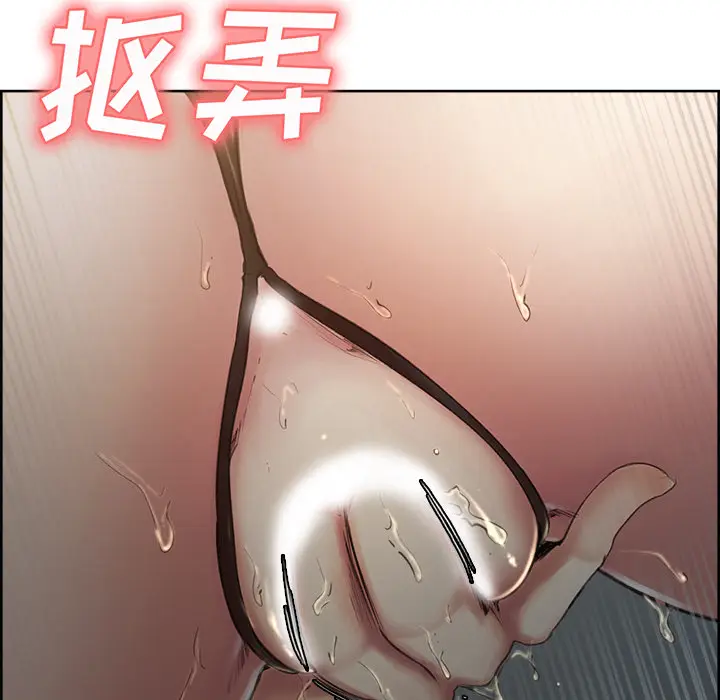 漫画《岳母家的刺激生活》第3话第209张图