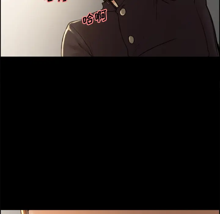 漫画《岳母家的刺激生活》第3话第21张图