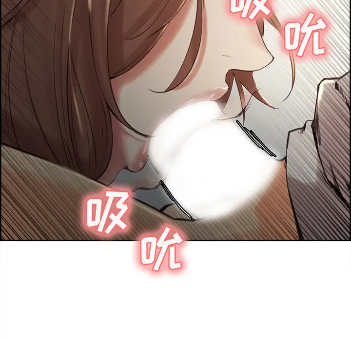 漫画《岳母家的刺激生活》第3话第211张图