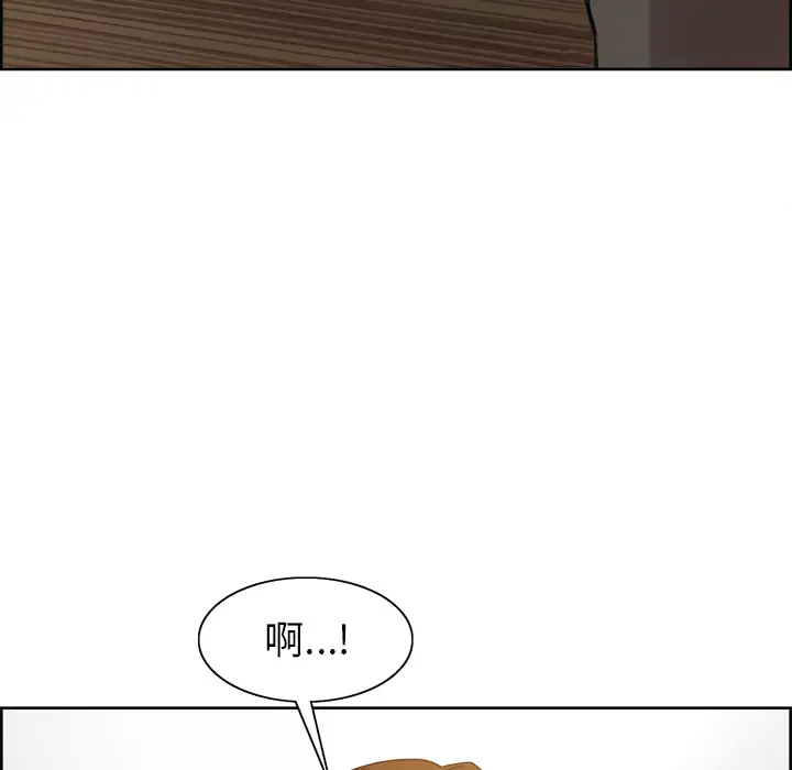 漫画《岳母家的刺激生活》第3话第219张图