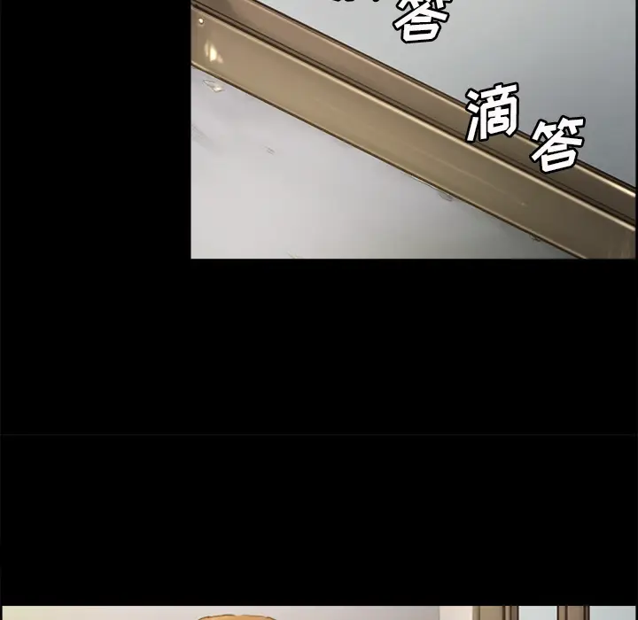 漫画《岳母家的刺激生活》第3话第25张图