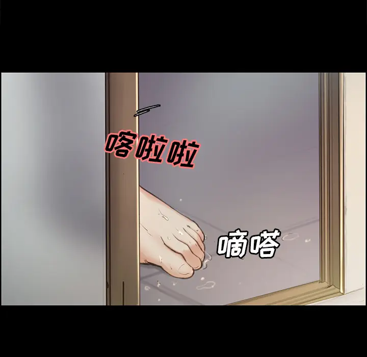 漫画《岳母家的刺激生活》第3话第27张图