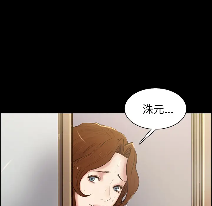 漫画《岳母家的刺激生活》第3话第28张图