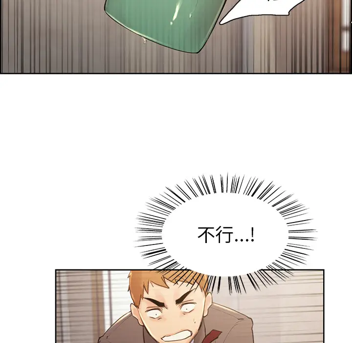漫画《岳母家的刺激生活》第3话第37张图