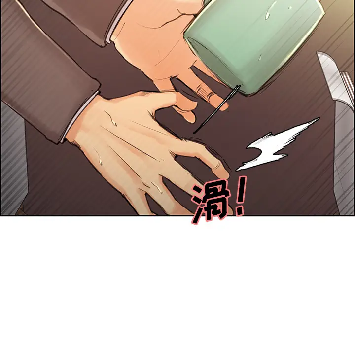 漫画《岳母家的刺激生活》第3话第39张图