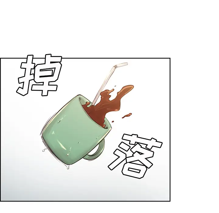 漫画《岳母家的刺激生活》第3话第40张图