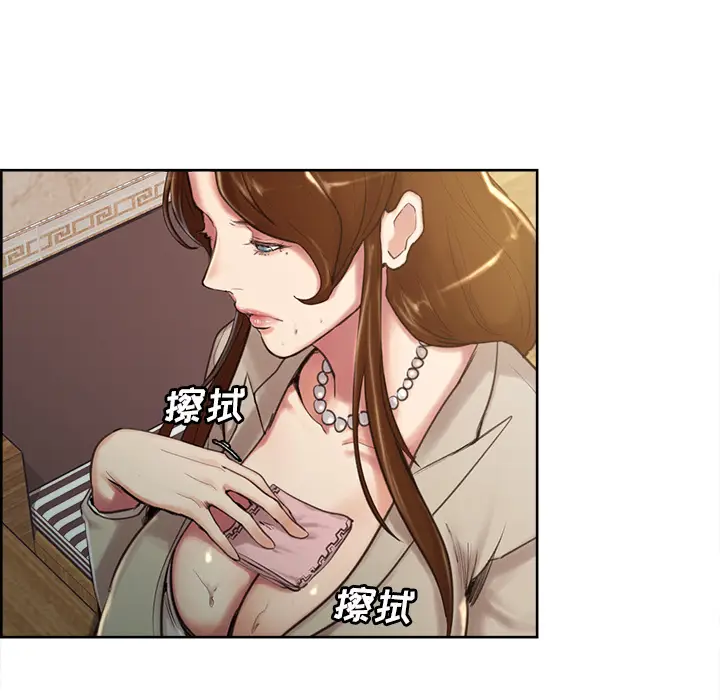 漫画《岳母家的刺激生活》第3话第64张图