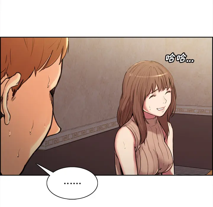 漫画《岳母家的刺激生活》第3话第74张图