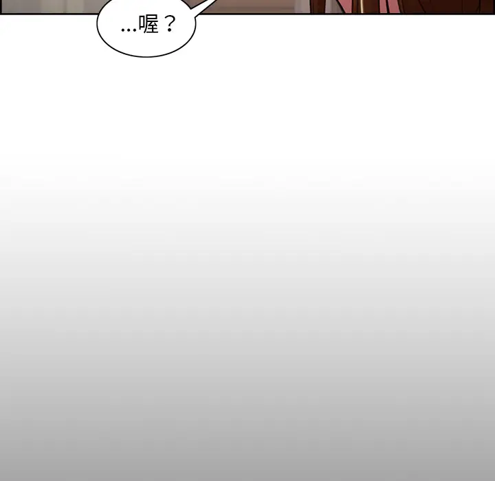 漫画《岳母家的刺激生活》第3话第8张图