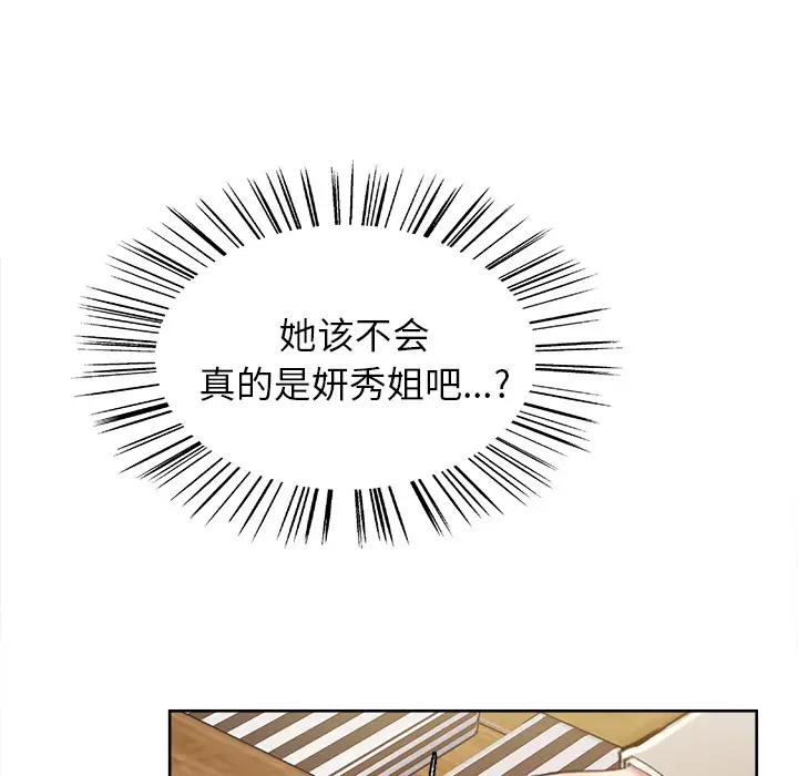 漫画《岳母家的刺激生活》第3话第81张图