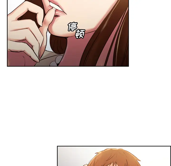 漫画《岳母家的刺激生活》第3话第91张图