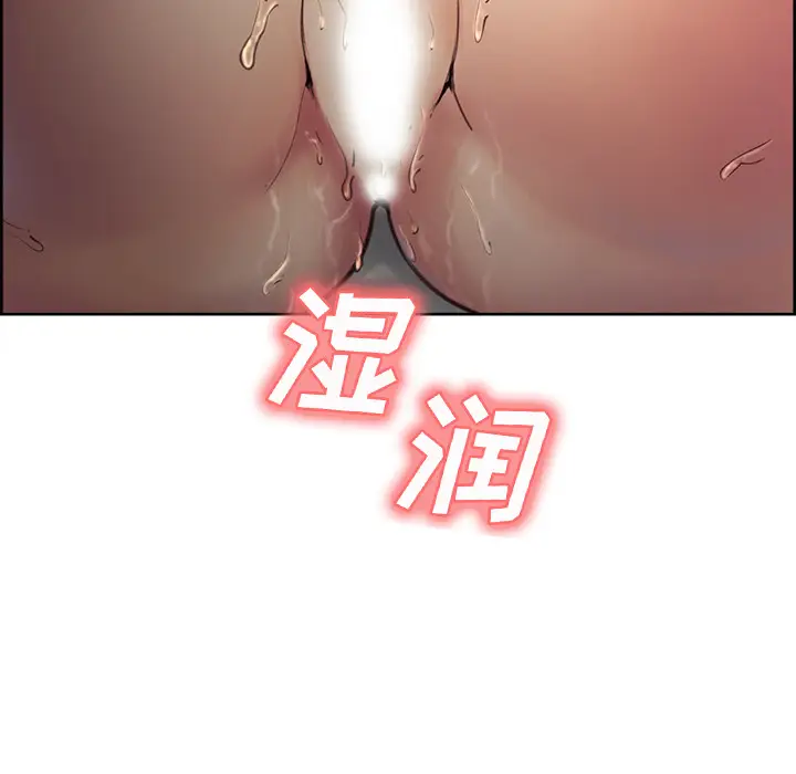 漫画《岳母家的刺激生活》第4话第103张图