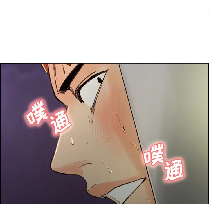 漫画《岳母家的刺激生活》第4话第104张图